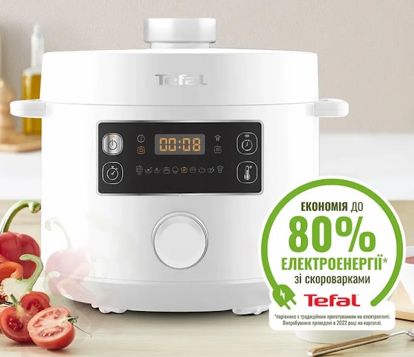 Революция в приготовлении пищи: Tefal Turbo Cuisine CY754130